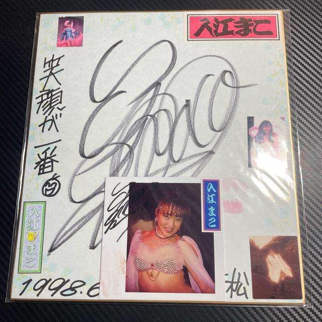 ]܂@MTCF&|1@XgbvACh  Aj/R~bN/LN^[ 