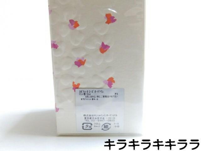 sNEWtyO/GRESzJ{eB[k [Y(Cabotine)<30ml>OtB  /RX/lC 