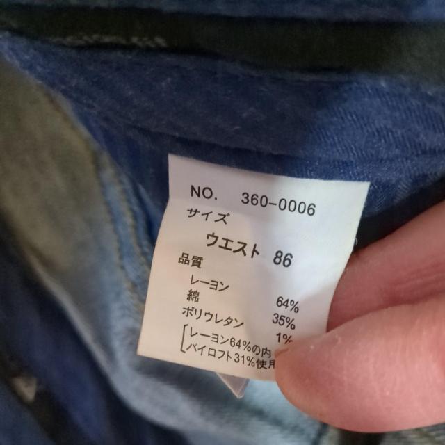 ジーンズ < 男性ファッション ジーンズ < 男性ファッションの