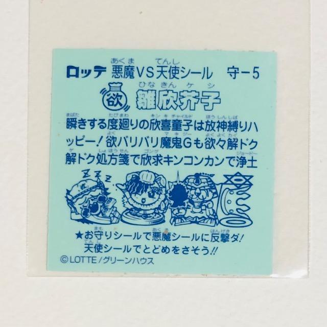 �r�b�N���}���@���������`�@��[�T�@���ӊH�q �� �z�r�[�� 