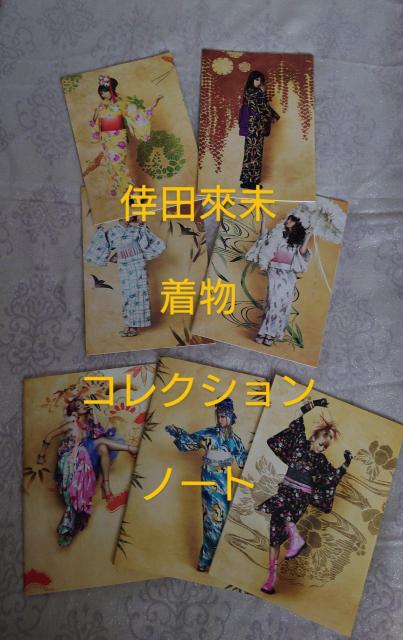 �V�i���g�p�@���c�Җ��@B5�@�m�[�g�@7���@�������߃R���N�V����  �� �^�����g�O�b�Y�� 