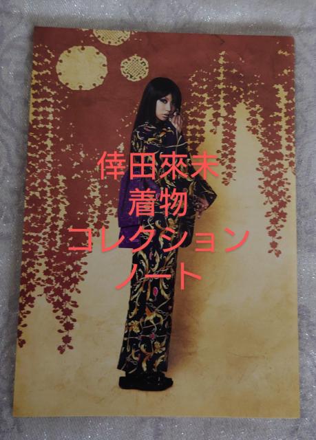 �V�i���g�p�@���c�Җ��@B5�@�m�[�g�@7���@�������߃R���N�V���� �� �^�����g�O�b�Y�� 