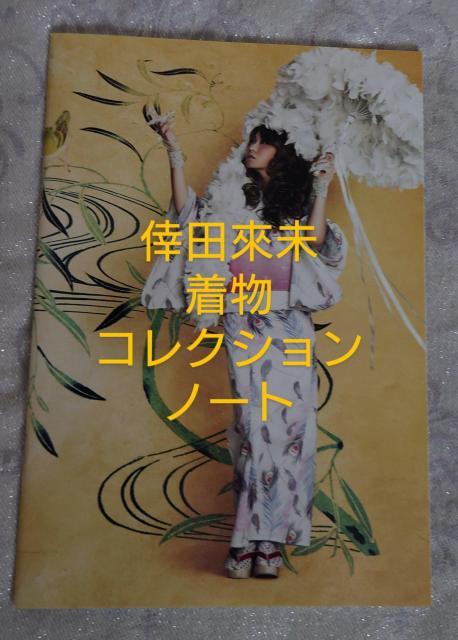 �V�i���g�p�@���c�Җ��@B5�@�m�[�g�@7���@�������߃R���N�V���� �� �^�����g�O�b�Y�� 