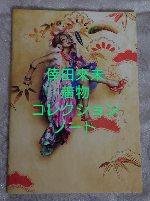 �V�i���g�p�@���c�Җ��@B5�@�m�[�g�@7���@�������߃R���N�V���� �� �^�����g�O�b�Y�� 