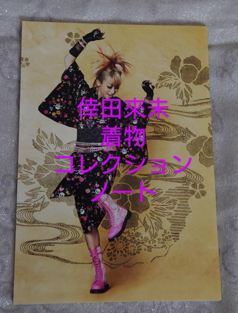 �V�i���g�p�@���c�Җ��@B5�@�m�[�g�@7���@�������߃R���N�V���� �� �^�����g�O�b�Y�� 