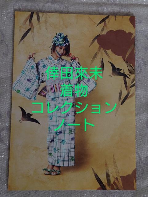 �V�i���g�p�@���c�Җ��@B5�@�m�[�g�@7���@�������߃R���N�V���� �� �^�����g�O�b�Y�� 