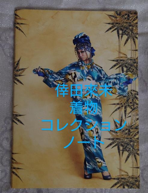 �V�i���g�p�@���c�Җ��@B5�@�m�[�g�@7���@�������߃R���N�V���� �� �^�����g�O�b�Y�� 