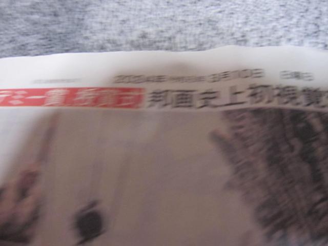 TARAKO2024N34 fB[X|[cV !B  zr[ 