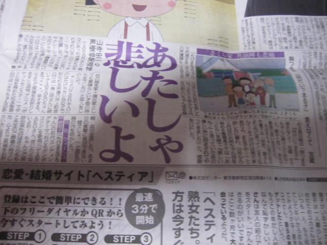 TARAKO2024N34 fB[X|[cV !B  zr[ 