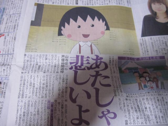 TARAKO2024N34 fB[X|[cV !B  zr[ 