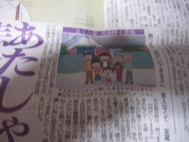 TARAKO2024N34 fB[X|[cV !B  zr[ 