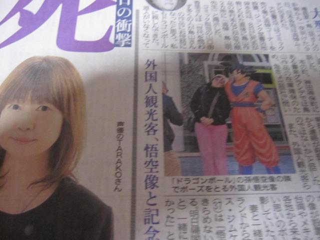 TARAKO2024N34 fB[X|[cV !B  zr[ 