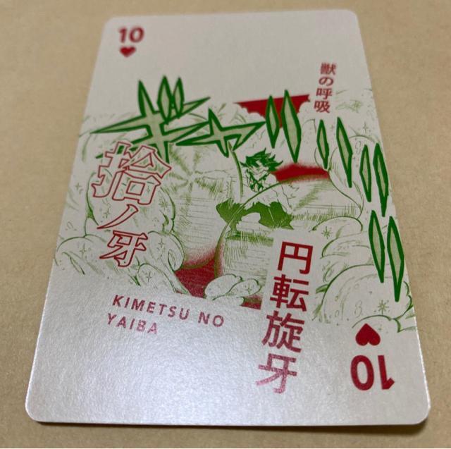 鬼滅の刃 原画展 トランプ 嘴平伊之助 < アニメ/コミック/キャラクター 鬼滅の刃 原画展 トランプ 嘴平伊之助 < アニメ/コミック/キャラクターの