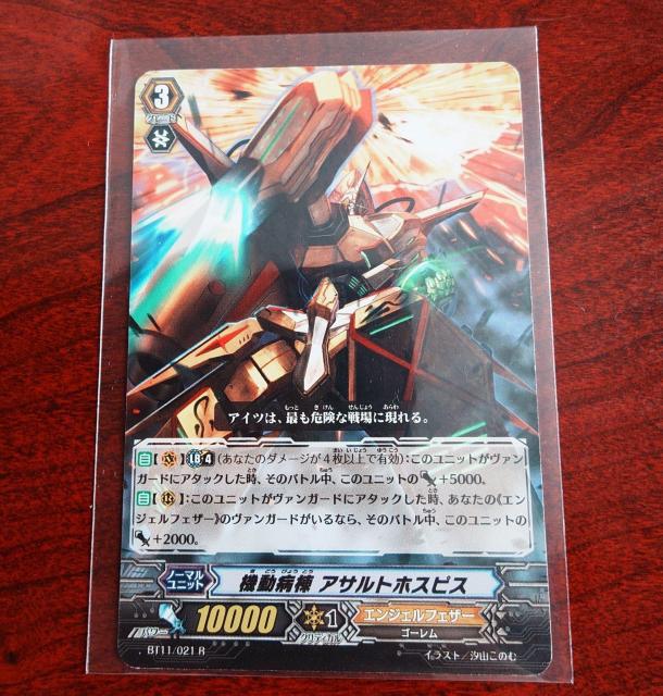 J[ht@CgII@K[h @a ATgzXsX m[}BT11/021 R 963 