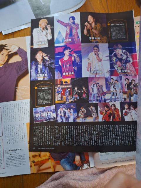 WEST.切り抜き < タレントグッズ WEST.切り抜き < タレントグッズの