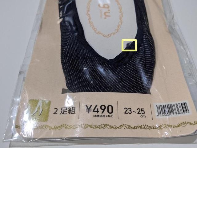 Vi jN GU Jo[\bNX N[\bNX 5Zbg23`25cm   t C V[g\bNX  t@bV 