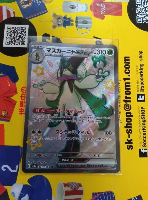 ポケモンカード < トレーディングカード  ポケモンカード  < トレーディングカードの