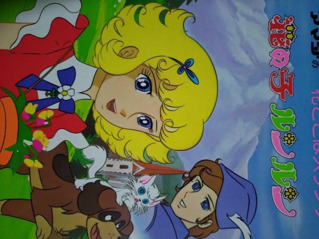 Ԃ̎q@V[䒠  Aj/R~bN/LN^[ 