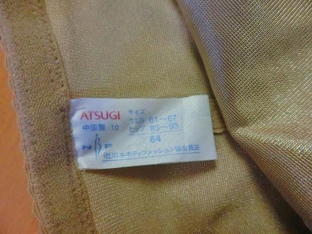 ATSUGIAcMV[gK[hMTCY