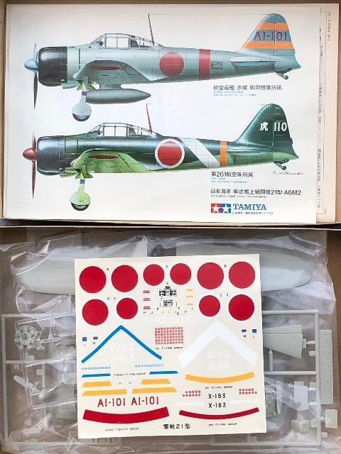 1/48 タミヤ 日本海軍 零式艦上戦闘機21型 < ホビー  1/48 タミヤ 日本海軍 零式艦上戦闘機21型 < ホビーの