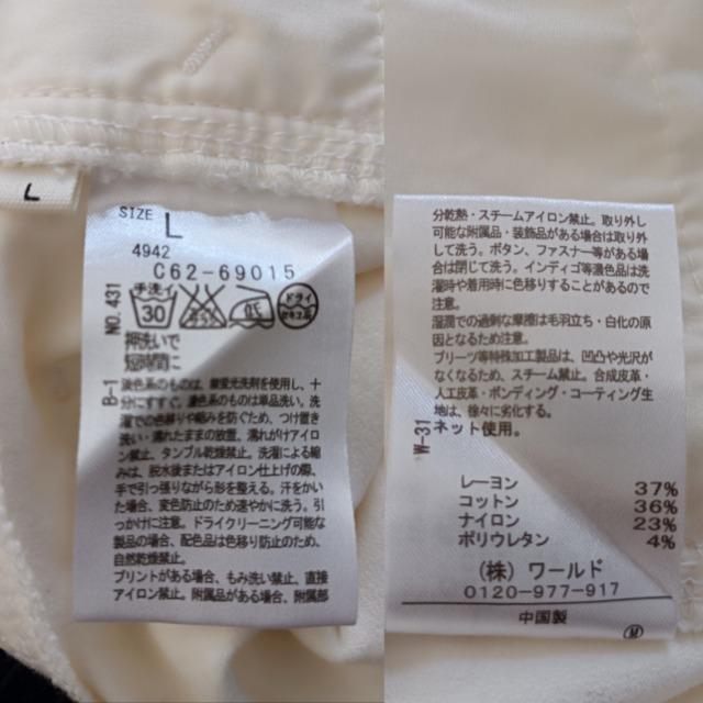 SHOO LA RUE★くしゅくしゅパンツ新品同様★驚異ゴム並み伸び伸び★美脚足長効果抜群★オススメ★素敵綺麗★ < 女性ファッション SHOO LA RUE★くしゅくしゅパンツ新品同様★驚異ゴム並み伸び伸び★美脚足長効果抜群★オススメ★素敵綺麗★ < 女性ファッションの