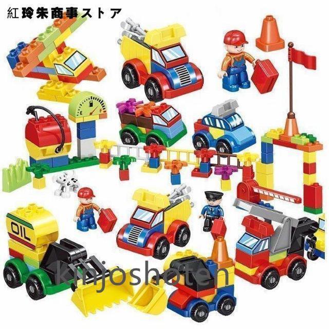 LEGO レゴ互換品 働く車 重機 建機 車おもちゃ デュプロ互換 大きいサイズ ブロック 知育 教材 子ども 男の子 < おもちゃ  LEGO レゴ互換品 働く車 重機 建機 車おもちゃ デュプロ互換 大きいサイズ ブロック 知育 教材 子ども 男の子  < おもちゃの