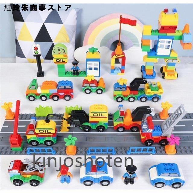 LEGO レゴ互換品 働く車 重機 建機 車おもちゃ デュプロ互換 大きいサイズ ブロック 知育 教材 子ども 男の子 < おもちゃ  LEGO レゴ互換品 働く車 重機 建機 車おもちゃ デュプロ互換 大きいサイズ ブロック 知育 教材 子ども 男の子 < おもちゃの