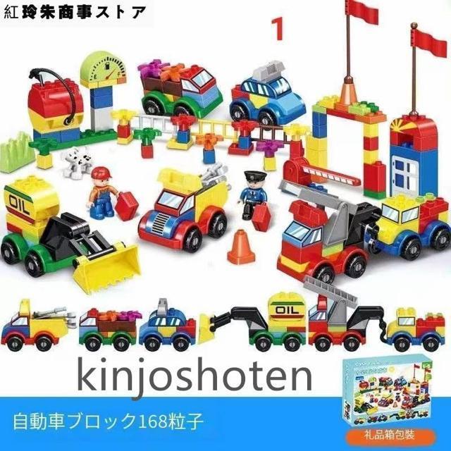 LEGO レゴ互換品 働く車 重機 建機 車おもちゃ デュプロ互換 大きいサイズ ブロック 知育 教材 子ども 男の子 < おもちゃ  LEGO レゴ互換品 働く車 重機 建機 車おもちゃ デュプロ互換 大きいサイズ ブロック 知育 教材 子ども 男の子 < おもちゃの