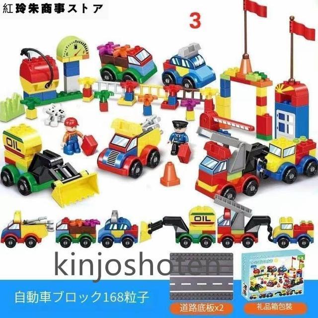 LEGO レゴ互換品 働く車 重機 建機 車おもちゃ デュプロ互換 大きいサイズ ブロック 知育 教材 子ども 男の子 < おもちゃ  LEGO レゴ互換品 働く車 重機 建機 車おもちゃ デュプロ互換 大きいサイズ ブロック 知育 教材 子ども 男の子 < おもちゃの