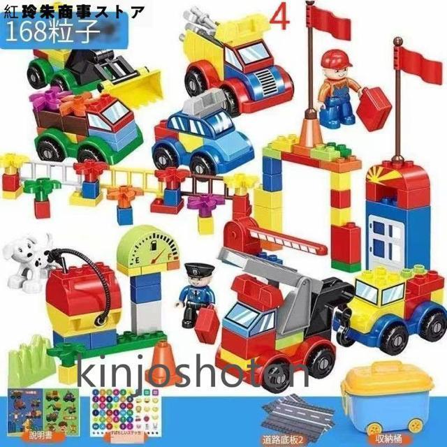 LEGO レゴ互換品 働く車 重機 建機 車おもちゃ デュプロ互換 大きいサイズ ブロック 知育 教材 子ども 男の子 < おもちゃ  LEGO レゴ互換品 働く車 重機 建機 車おもちゃ デュプロ互換 大きいサイズ ブロック 知育 教材 子ども 男の子 < おもちゃの