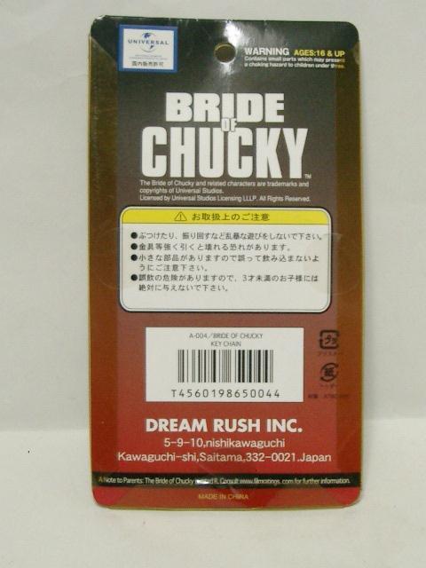 JDREAM RUSH`ChvC/`bL[̉ԉŁ`bL[eBt@j[L[`F[EL[z_[  zr[ 