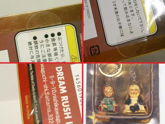 JDREAM RUSH`ChvC/`bL[̉ԉŁ`bL[eBt@j[L[`F[EL[z_[  zr[ 