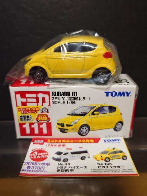 ʃJ[Ԕg~J111XoqPsnlx