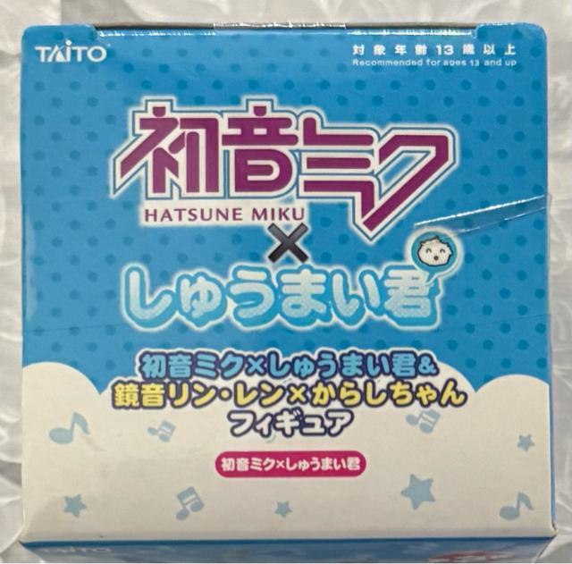 初音ミク 初音ミク×しゅうまい君 フィギュア < アニメ/コミック/キャラクター 初音ミク 初音ミク×しゅうまい君 フィギュア < アニメ/コミック/キャラクターの