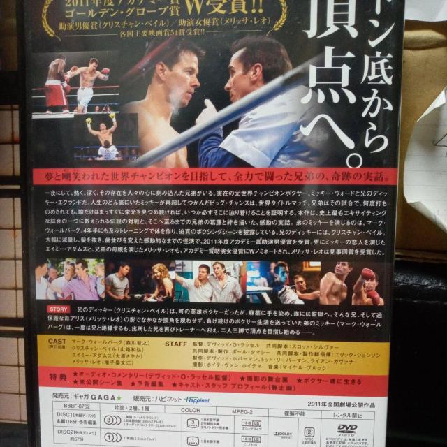 ザ・ファイター コレクターズ・エディション2枚組 < CD/DVD/ビデオ ザ・ファイター コレクターズ・エディション2枚組 < CD/DVD/ビデオの