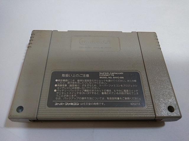 SFC/�y5�{������180�~!!�z�w���N���X�̉h���W�ᓽ���z����y�\�t�g�̂݁z���d�rOK!!/�����e�ς݁��������D���i��