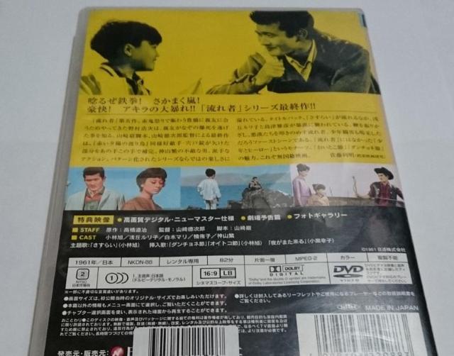 nana56b-d-.[ɋt炤]DVD ш uq ؖ _R R   F ͖ O  CD/DVD/rfI 