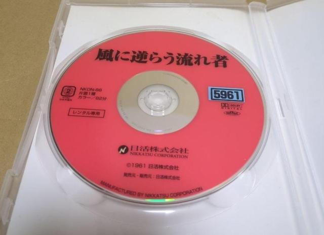 nana56b-d-.[ɋt炤]DVD ш uq ؖ _R R   F ͖ O  CD/DVD/rfI 
