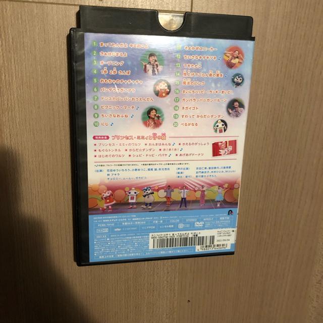 Ƃ t@~[RT[g ܂Ă񂾂 L~̂Ɓ@DVD  CD/DVD/rfI 