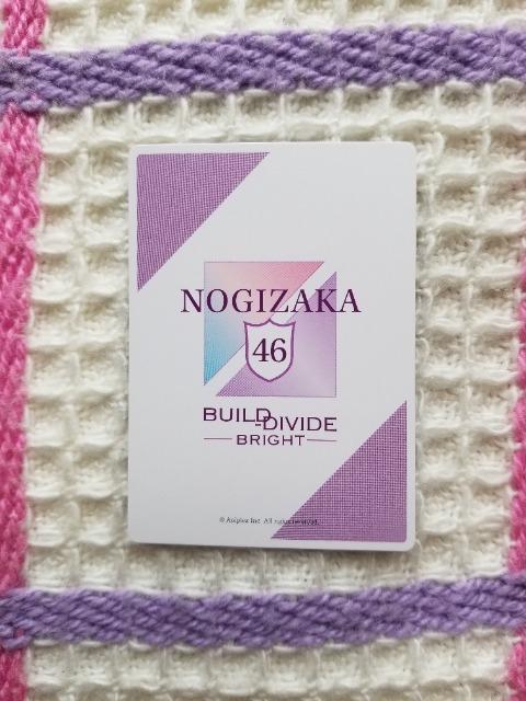 乃木坂46  ビルディバイドブライド 山下美月 SR+ < タレントグッズ  乃木坂46  ビルディバイドブライド 山下美月 SR+ < タレントグッズの