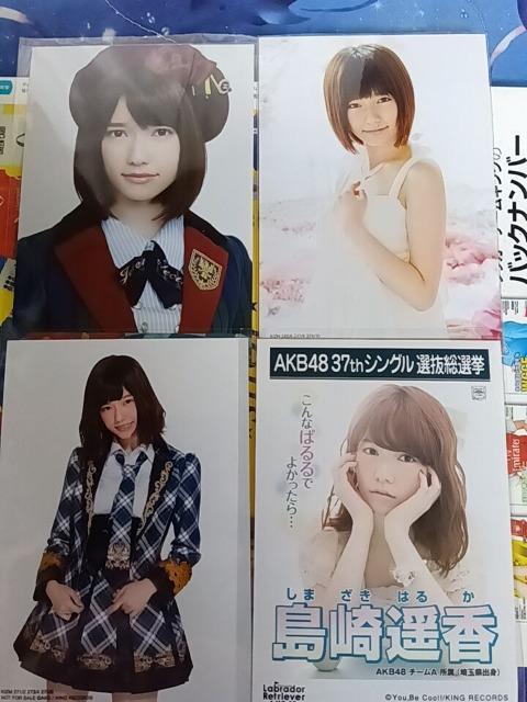 島崎遥香 生写真セット < タレントグッズ  島崎遥香 生写真セット < タレントグッズの