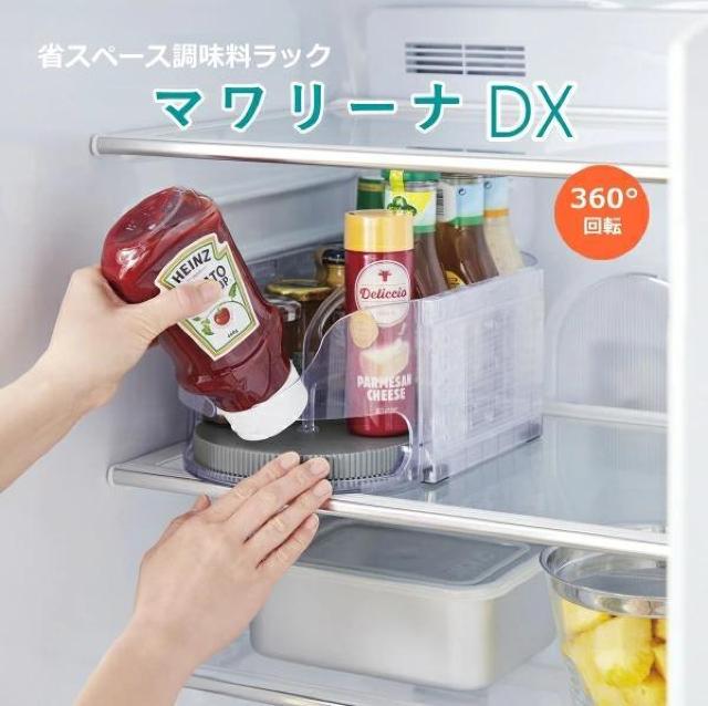 コジット(COGIT) マワリーナDX 冷蔵庫のごちゃごや解決 くるくる回してスグ取り出せる 省スペース調味料ラック < インテリア/ライフ  コジット(COGIT) マワリーナDX 冷蔵庫のごちゃごや解決 くるくる回してスグ取り出せる 省スペース調味料ラック  < インテリア/ライフの