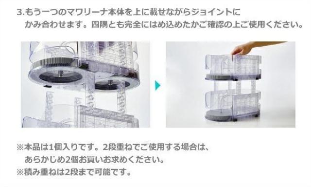 コジット(COGIT) マワリーナDX 冷蔵庫のごちゃごや解決 くるくる回してスグ取り出せる 省スペース調味料ラック < インテリア/ライフ  コジット(COGIT) マワリーナDX 冷蔵庫のごちゃごや解決 くるくる回してスグ取り出せる 省スペース調味料ラック < インテリア/ライフの