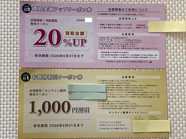 gW[Et@Ng[ N[| 1000~ z20UPN[| DҌ gW[t@Ng[ 