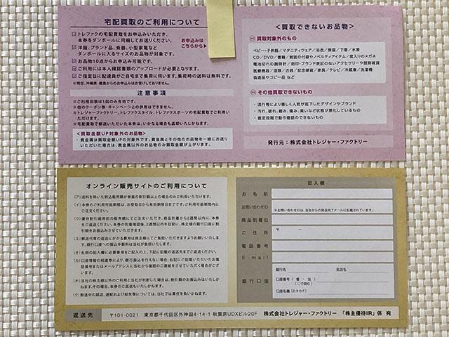 gW[Et@Ng[ N[| 1000~ z20UPN[| DҌ gW[t@Ng[