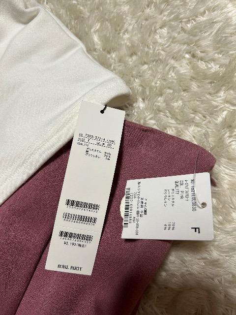 Vi^OtROYAL PARTYlbNXtPO & A[X[XAbvtAXJ[g