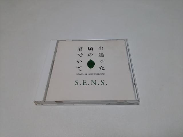 【送無】出逢った頃の君でいて★国内盤サントラ(廃盤/美品)S.E.N.S./内舘牧子/酒井法子/陣内孝則/風間トオル < CD/DVD/ビデオ  【送無】出逢った頃の君でいて★国内盤サントラ(廃盤/美品)S.E.N.S./内舘牧子/酒井法子/陣内孝則/風間トオル  < CD/DVD/ビデオの