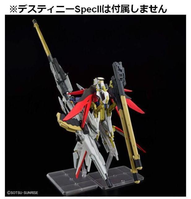 HGCE 1/144 デスティニーガンダム SpecII用 ゼウスシルエット 単品 < ホビー HGCE 1/144 デスティニーガンダム SpecII用 ゼウスシルエット 単品 < ホビーの