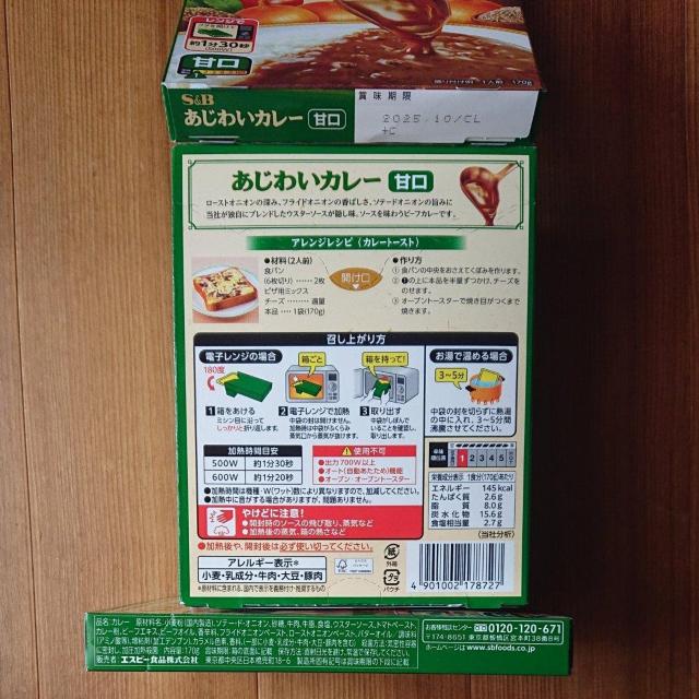 GXr[ 킢J[ Ì 5 ggJ[