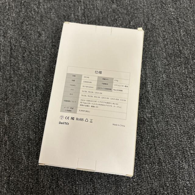  Vi oCobe[ DX146 ^y 22800mAh